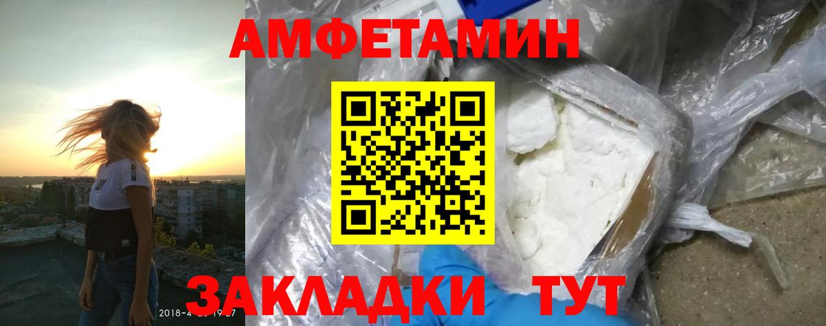 Дубна  Amphetamine Premium  Amphetamine  Амфетамин  Вход с VPN 
