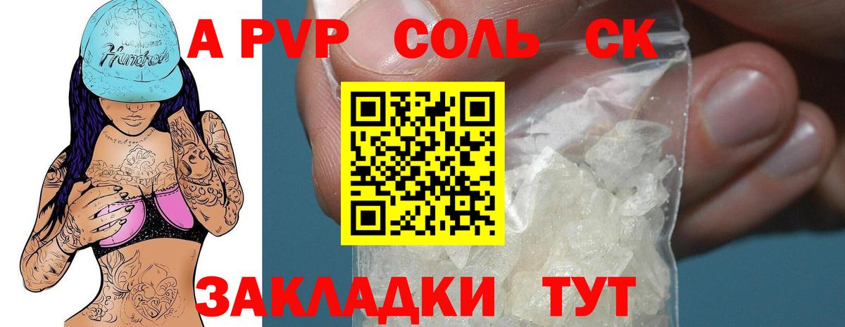 наркошоп  Дубна  Alfa_PVP мука  APVP мука 