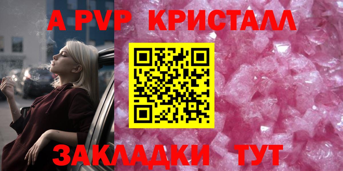 Alpha-PVP СК Дубна