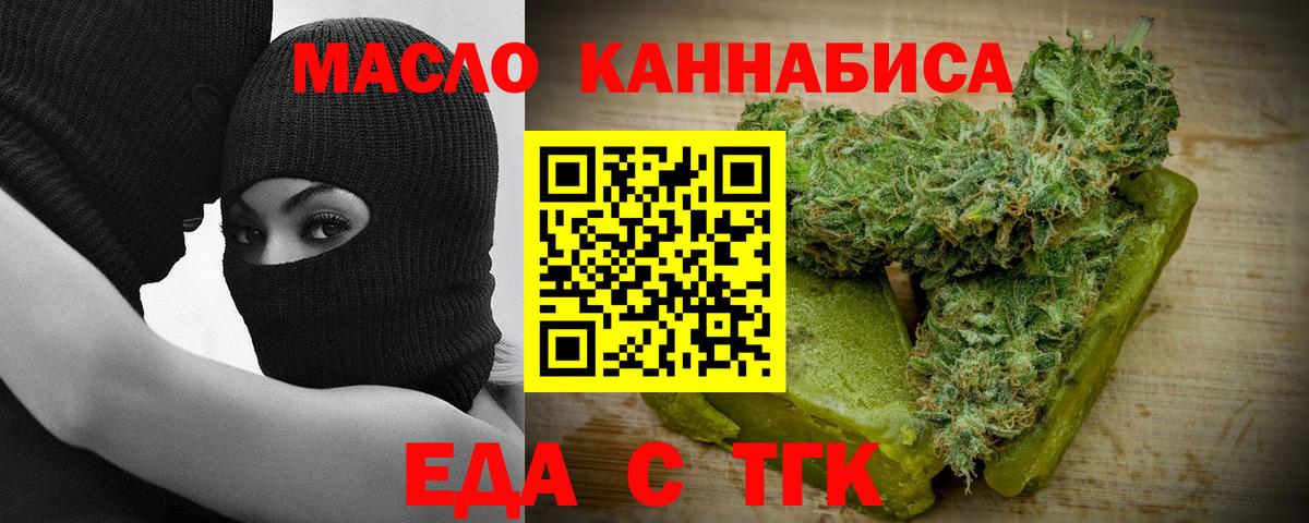Дубна  Canna-Cookies марихуана  Вход с VPN 