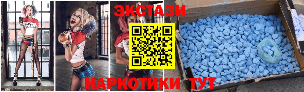 Ecstasy Дубай  hydra ссылки  Вход с VPN  Дубна  Экстази таблы 