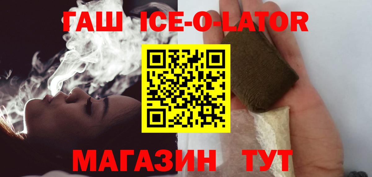 Канабис  Cocaine  Дубна  МЕФ   ГАШ 