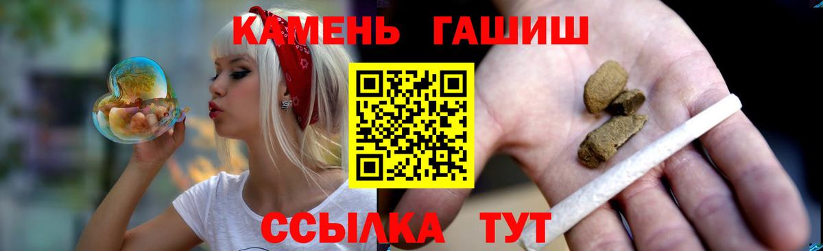 ГАШИШ Cannabis  Дубна  как найти закладки  Гашиш убойный 