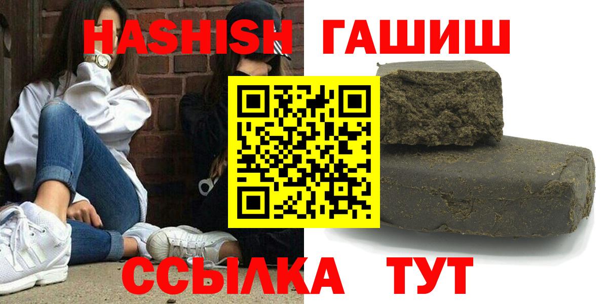 Дубна  Гашиш Premium  ГАШ Premium  Вход с VPN 