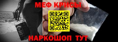 спайс Мариинск