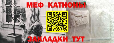 сатива Моздок