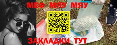 сатива Малоярославец