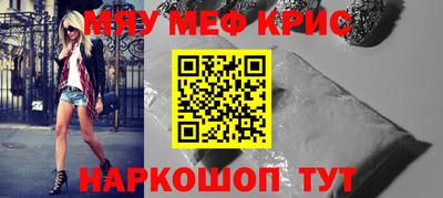 мет Можайск