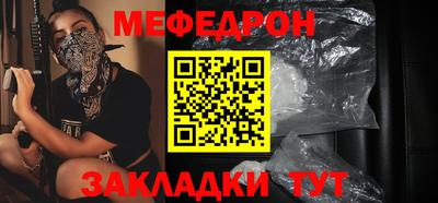 мет Можайск