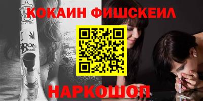 альфа пвп VHQ Бийск