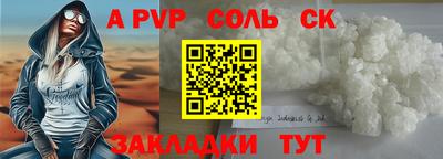 мет Можайск