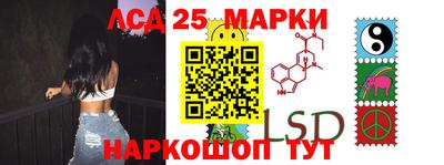 альфа пвп VHQ Бийск