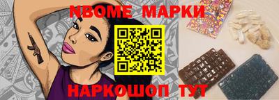 спайс Мариинск