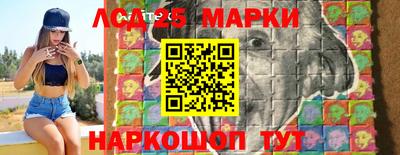 спайс Мариинск