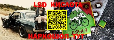сатива Малоярославец