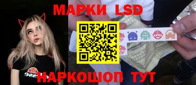 таблы Берёзовский