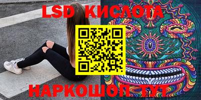 таблы Берёзовский