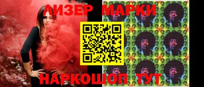 спайс Мариинск