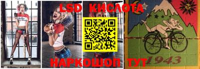 альфа пвп VHQ Бийск