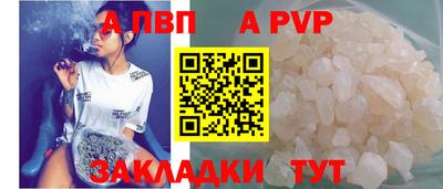 спайс Мариинск