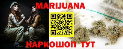 каннабис Можга