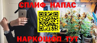 мет Можайск