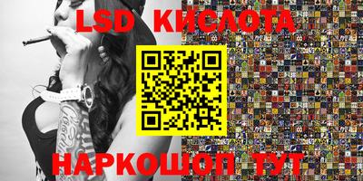 альфа пвп VHQ Бийск