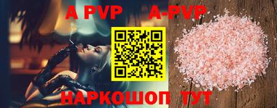 сатива Моздок