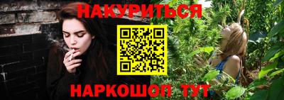 каннабис Можга