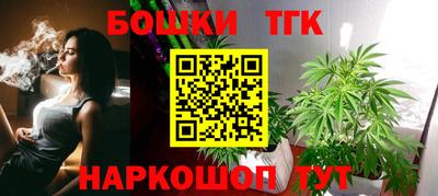 спайс Мариинск