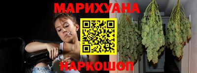 спайс Мариинск