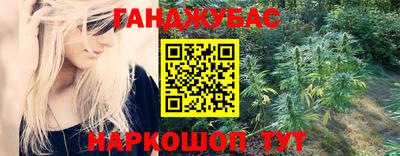 мет Можайск