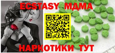 сатива Малоярославец