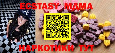 Альфа ПВП Малгобек