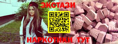 кокаин перу Беслан