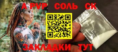 кокаин перу Беслан