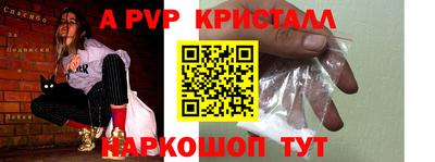 Альфа ПВП Малгобек