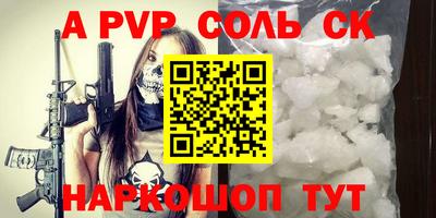 таблы Берёзовский