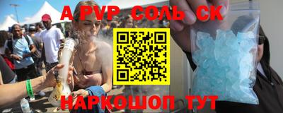 таблы Берёзовский