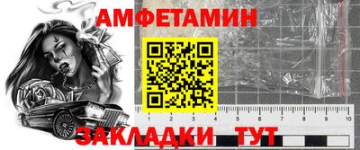 альфа пвп VHQ Бийск