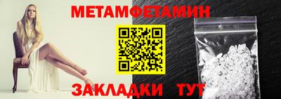спайс Мариинск