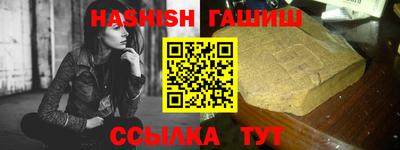 таблы Берёзовский