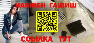 альфа пвп VHQ Бийск