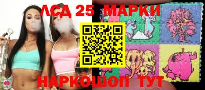 спайс Мариинск