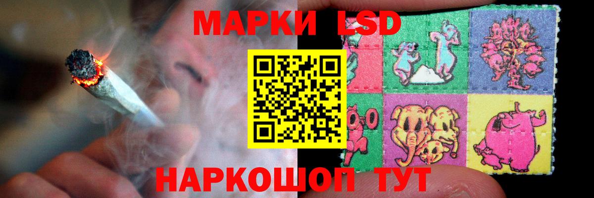 LSD-25 экстази ecstasy  LSD-25 экстази  MEGA маркетплейс  Дубна 