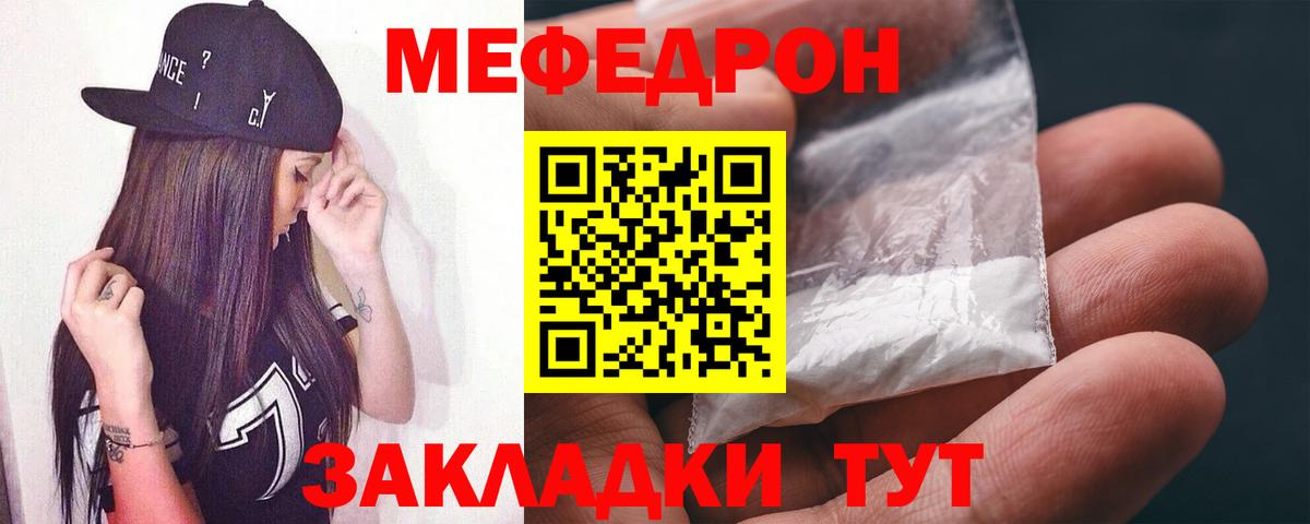 МЯУ-МЯУ мяу мяу  МЯУ-МЯУ  Дубна  Меф мяу мяу 