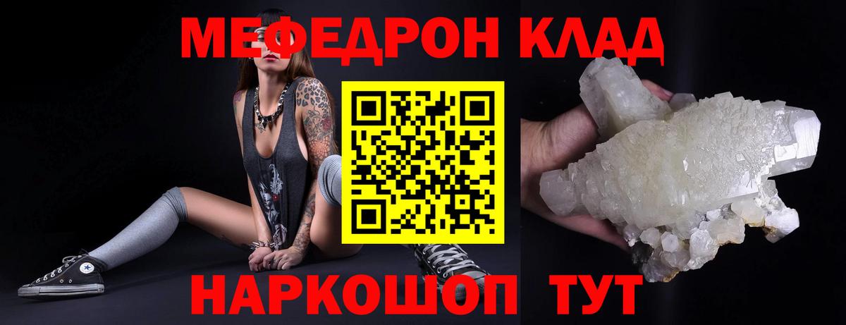 МЕФ  МЕФ  Вход с VPN  Дубна  МЯУ-МЯУ мука 