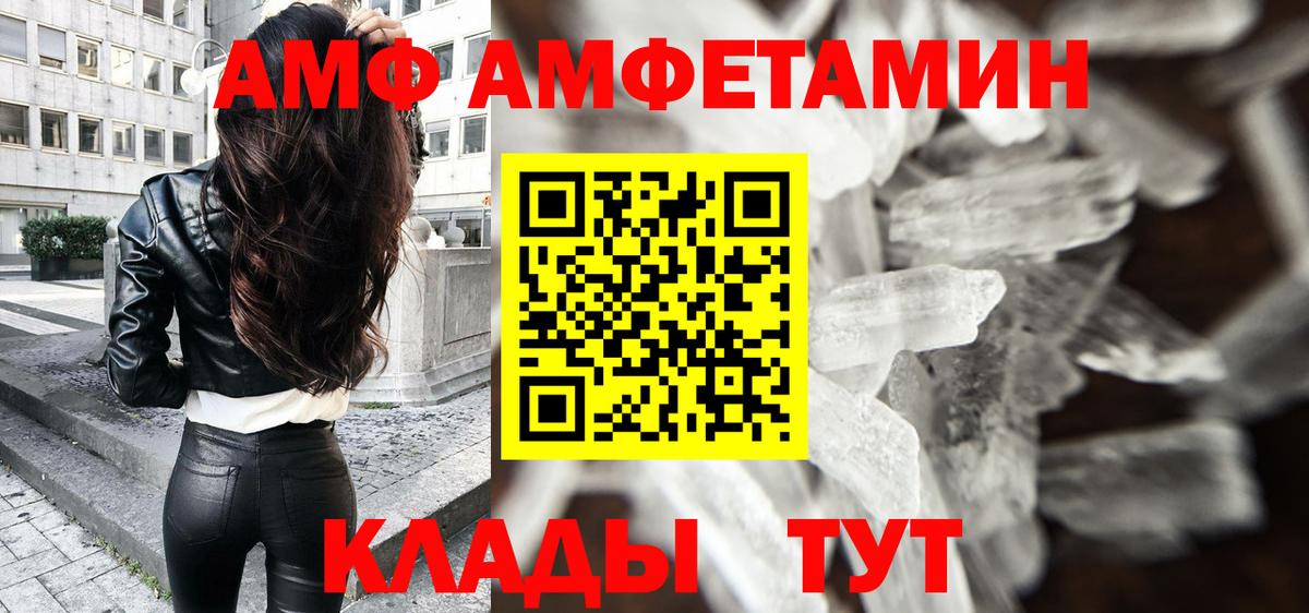 Метамфетамин Декстрометамфетамин 99.9% Дубна