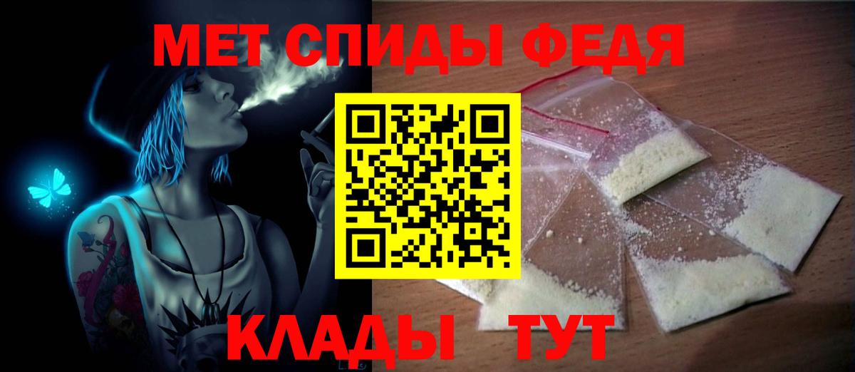 Первитин витя Дубна