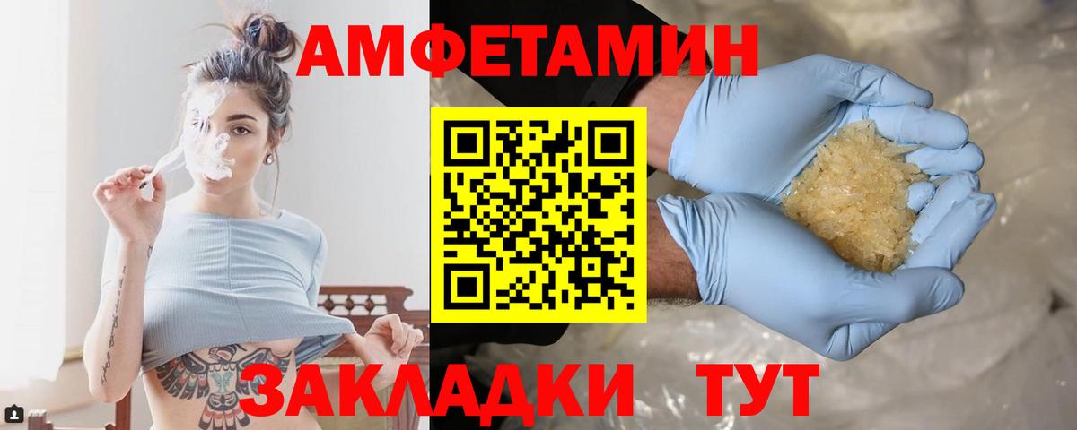 Метамфетамин  Дубна  Метамфетамин витя  Метамфетамин витя 